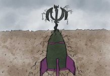 کارتون هفته| ریشه در مرگ