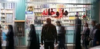 خانوارهای کمدرآمد به علت هزینههای سرسامآور درمان به مرز «فروپاشی» رسیدهاند