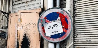 افزایش رقم کالابرگ بیفایده است؛ دولت باید رقم دستمزد را متناسب با نرخ تورم افزایش دهد