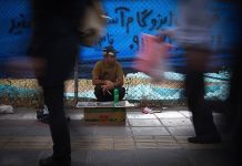 ثبت رکورد بیسابقه «شاخص فلاکت» در بهار امسال