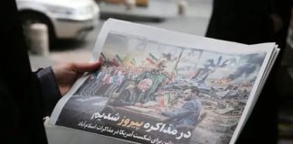 مذاکره، میانجیگری و توافق در بنبست؛ برای جمهوری اسلامی، مذاکره همان جنگ است!