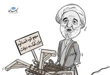 این هم سهم قوه قضاییه!