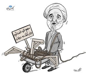 این هم سهم قوه قضاییه!