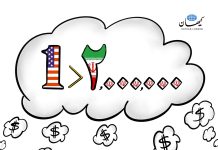 درستترین نامعادلهی این روزها!