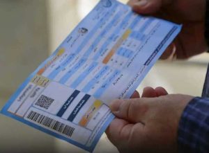 افزایش مبلغ قبوض؛ راه جدید دولت برای جبران کسری بودجه