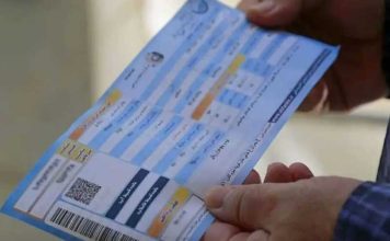 افزایش مبلغ قبوض؛ راه جدید دولت برای جبران کسری بودجه