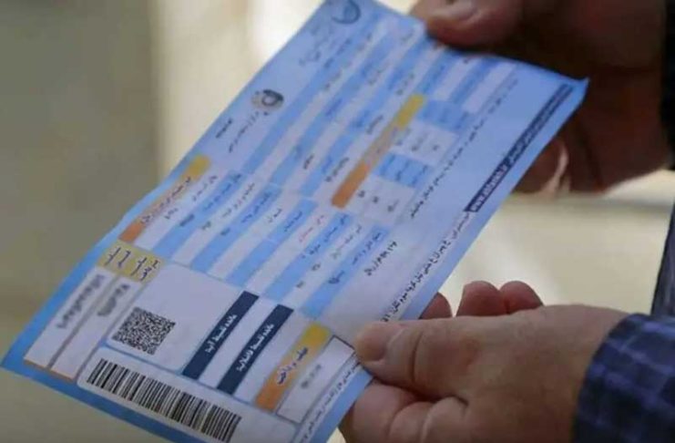 افزایش مبلغ قبوض؛ راه جدید دولت برای جبران کسری بودجه