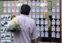 افزایش بیخاصیت رقم وام مسکن؛ کارشناسان میگویند قدرت خرید را افزایش نمیدهد!