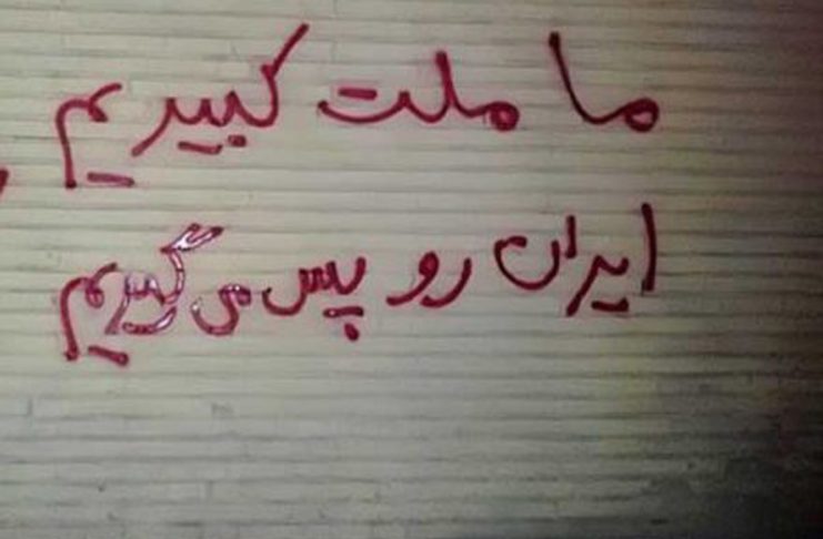 سرمقاله؛ امید به تغییر همیشه زنده و پویاست
