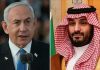 «توافق دفاعی مکه» موش زائید؟! چشم امید بنسلمان به حمایت اسرائیل