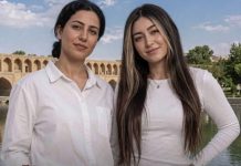 گزارش نیویورک پست؛ خواهران دوقلوی اصفهانی در زندان مرگ جمهوری اسلامی
