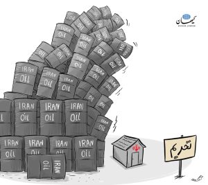 تحریم‌ها و آثارش بر جمهوری اسلامی