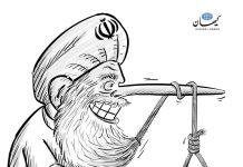 اعدام بر پایه ادلهی دروغ؛ بمناسبت ۱۰ اکتبر، روز جهانی منع اعدام