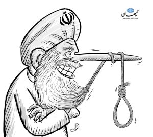 اعدام بر پایه ادلهی دروغ؛ بمناسبت ۱۰ اکتبر، روز جهانی منع اعدام