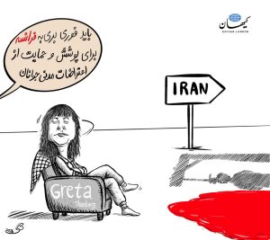 استاندارد دوگانه همیشگی!