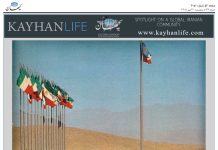 عکس هفته| شکوه ایران!