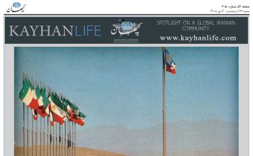عکس هفته| شکوه ایران!