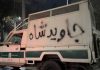 سپاه پاسداران، قوه قضائیه و صداسیمای جمهوری اسلامی؛ مثلث ترور مردم در انقلاب شیروخورشید