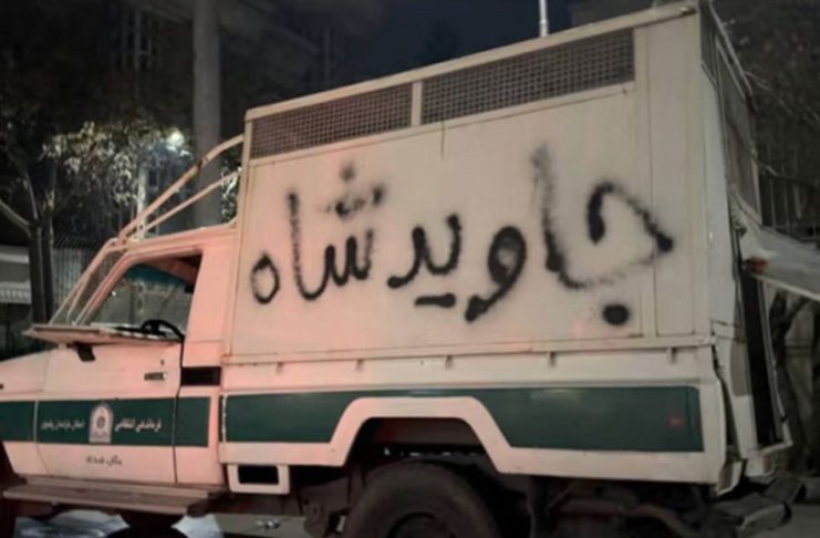سپاه پاسداران، قوه قضائیه و صداسیمای جمهوری اسلامی؛ مثلث ترور مردم در انقلاب شیروخورشید