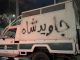 سپاه پاسداران، قوه قضائیه و صداسیمای جمهوری اسلامی؛ مثلث ترور مردم در انقلاب شیروخورشید