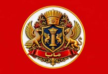 اعلامیه رسمی تأسیس حزب ملیگرایان آریایی پادشاهیخواه ایران (ماپا)